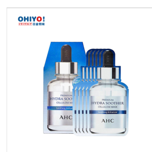 AHC 爱和纯 第三代臻致B5玻尿酸补水面膜（蓝色）27g*5片[5片/盒]