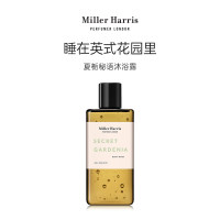 米勒•海莉诗 夏栀秘语香氛沐浴露 300mL
