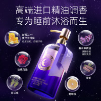 双子座 香氛双萃晚安沐浴露 500ml/瓶