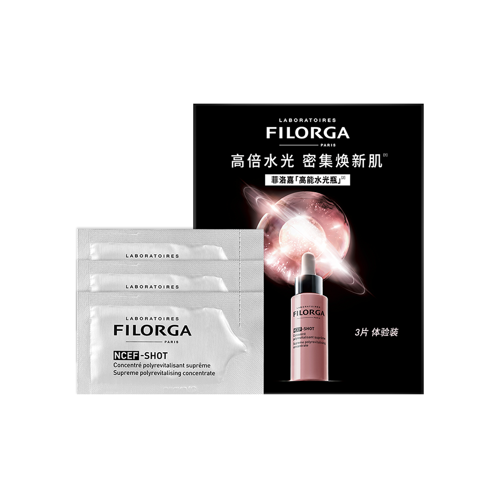菲洛嘉 肌源赋活浓缩精华三日体验装（赠品） 6ml