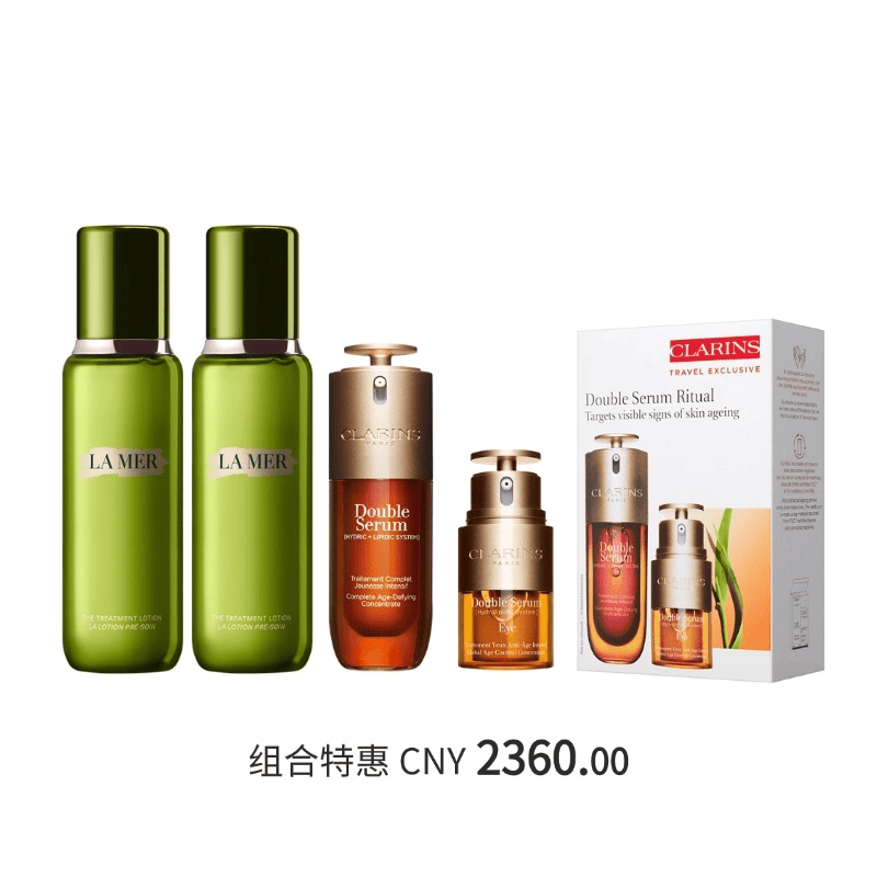 【预售】7月精萃水护肤组合 200ml*2+50ml+20ml