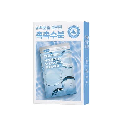 SNP爱神菲焕肤保湿面膜10片