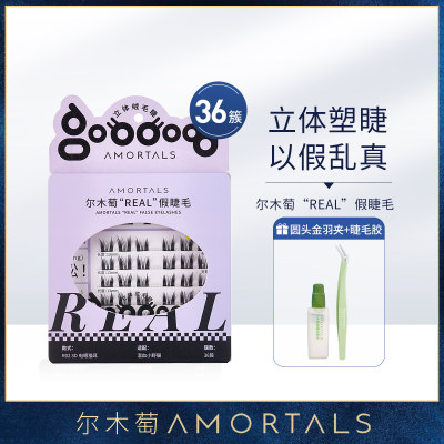 尔木萄  REAL假睫毛 （含胶水+镊子） 电眼猫耳 3D[ R02 /36簇]