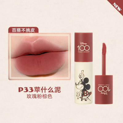 橘朵 唇泥迪士尼合作版- P33 迪士尼限定 苹什么泥/3.3g[迪士尼限定 P33 苹什么泥/3.3g]