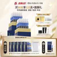 夸迪 【2件装】蓝次抛2.0焕颜蓝铜胜肽紧致修护屏障次抛精华液 30支/盒*2