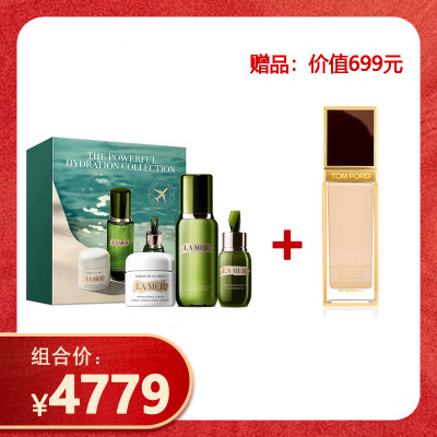 【买赠】海蓝之谜愈润奢宠套装（精粹水150ml+面霜60ml+浓缩精华50ml）+赠汤姆福特粉底液#1.3[件]
