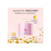 贝德美 婴儿多效霜 50g