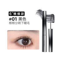 橘朵 精细金属睫毛膏 #01黑色/2g