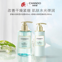 自然堂 舒缓水润保湿身体乳 280mL+舒缓水润保湿沐浴露 400mL[套组]