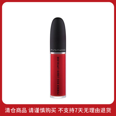 魅可 丝缎柔雾液体唇膏 981 HAUTE PANTS（红心火龙果）/5ml【商品有效期最早至25年8月1日】