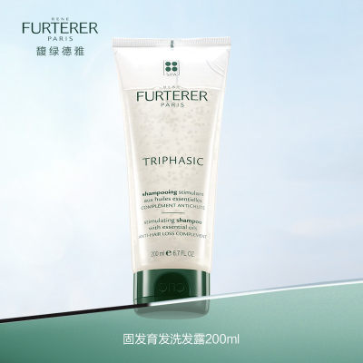 RENE FURTERER馥绿德雅固发育发洗发露 200ml（白珠）