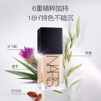 NARS纳斯  流光美肌「超方瓶」粉底液 30ml(MEDIUM 1  PUNJAB)