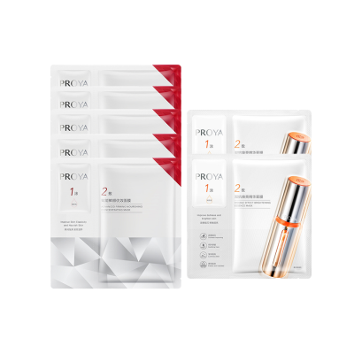 红宝石面膜5片+双抗面膜2片