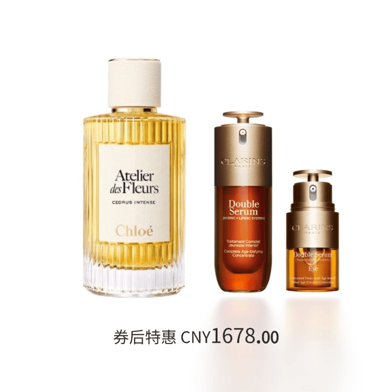 深林雪松双萃护肤组合 150ml+50ml+20ml