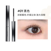 橘朵 立体卷翘金属睫毛膏 #N01 黑色/2g