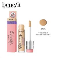 BENEFIT贝玲妃若无其饰遮瑕蜜 5ml  #05