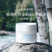 优姿婷 北极冰泉系列保湿滋润面霜 50ml