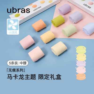 ubras 马卡龙超薄隐形无痕内裤无尺码中腰纯棉裆抗菌透气 五条装 月见草色+沐光橙色+含羞草黄色+香提紫色+淡雅粉色/均码