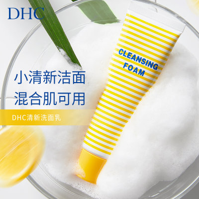蝶翠诗 柔软泡沫清爽洗净清新洗面乳 60g