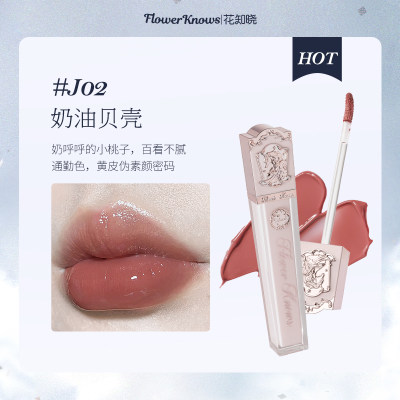 花知晓独角兽系列水晶唇釉[J02奶油贝壳 ]