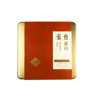 Yeng Kee英记罐装蛋白蛋卷400g