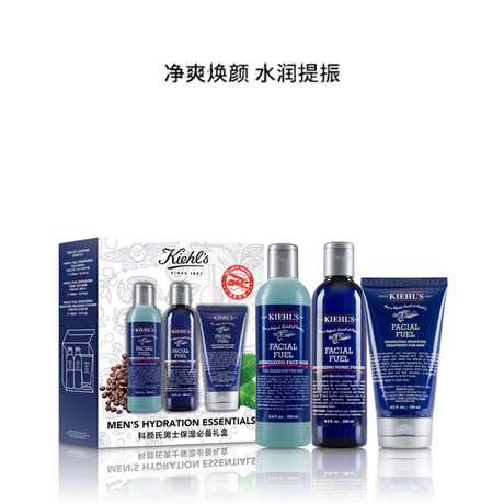 科颜氏男士保湿必备礼盒 250ml*2+125ml[250ml+250ml+125ml]