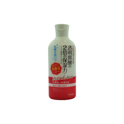 【换购专享】明色润肤乳状化妆水 210ml（小样）