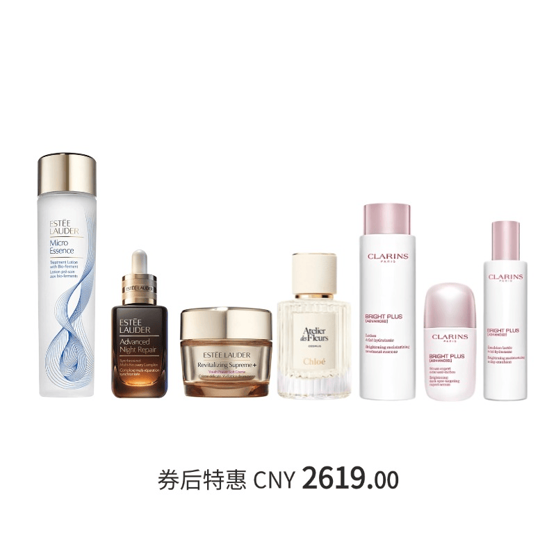 9月雅诗兰黛超值组合 50ml+200ml+75ml+50ml+50ml+100ml+200ml+礼赠