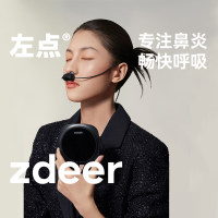 左点 鼻炎治疗仪理疗仪过敏性鼻炎仪红光治疗仪家用 黑色