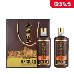 【礼赠组合】53度酱门经典匠心酒（500ml）*2