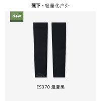 蕉下 高弹防晒袖套ES37024 漫暮黑F(均码) 黑色
