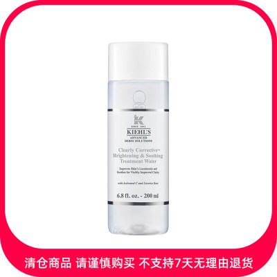 科颜氏 集焕白净透精华水 200ml【商品有效期最早至2026年1月1日】