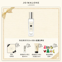 祖·玛珑 英国梨与香豌豆香型香水 EDC/ 30ml
