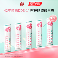 汤臣倍健 【新品】Yep小绿盾益生菌 20g（1gx20袋）