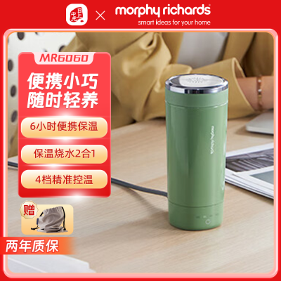 摩飞 【便携0.3L】电热水杯保温杯四档调温便携旅行户外 MR6060 清新绿