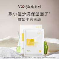 敷尔佳 沙漠植物保湿修护贴 25g*5贴