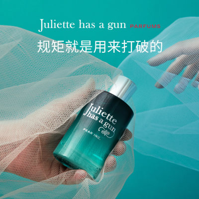 佩枪朱丽叶 青梨狂想淡香精 麝香果香调/50ml