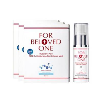宠爱之名亮白净化光之钥精华套装 200ml+30ml+33g*6片