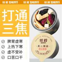 臻毅 乌梅陈皮桑葚茶（小罐装）300g（30罐）
