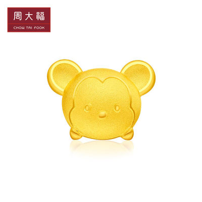 周大福迪士尼系列米奇足金黄金耳环(单个)R18967[E1649745]