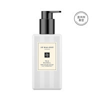 JO MALONE祖玛珑润肤乳液(蓝风铃香型) 250ml  (暂不提供外包装盒）