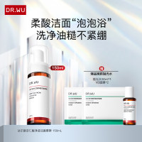 达尔肤 【柔酸洁面】杏仁酸净透温和去角质控油氨基酸洁面慕斯 150ml
