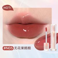 橘朵 冰茶镜面唇釉 #N05（粉色系）/1.8g