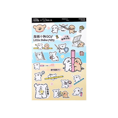 小奥汀 线条小狗联名款贴纸 沙滩Go