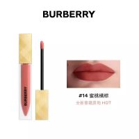 Burberry博柏利之吻伦敦臻雾哑光唇釉14 蜜桃橘棕6ml