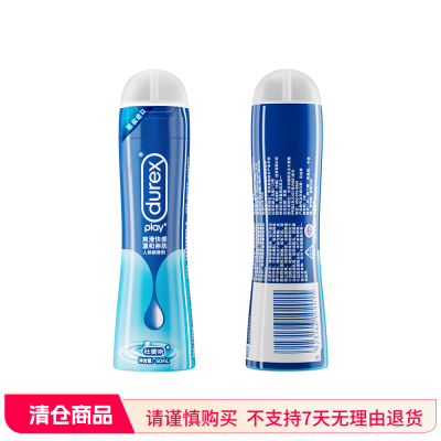 杜蕾斯 快感润滑液