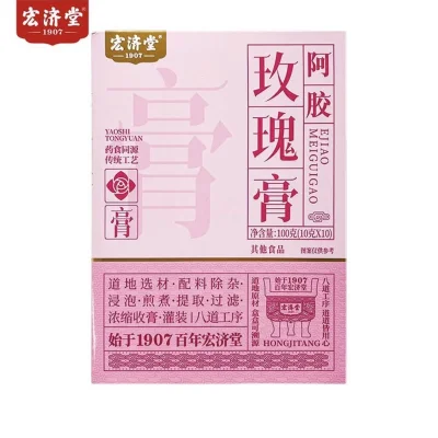 宏济堂阿胶玫瑰膏(New)100g
