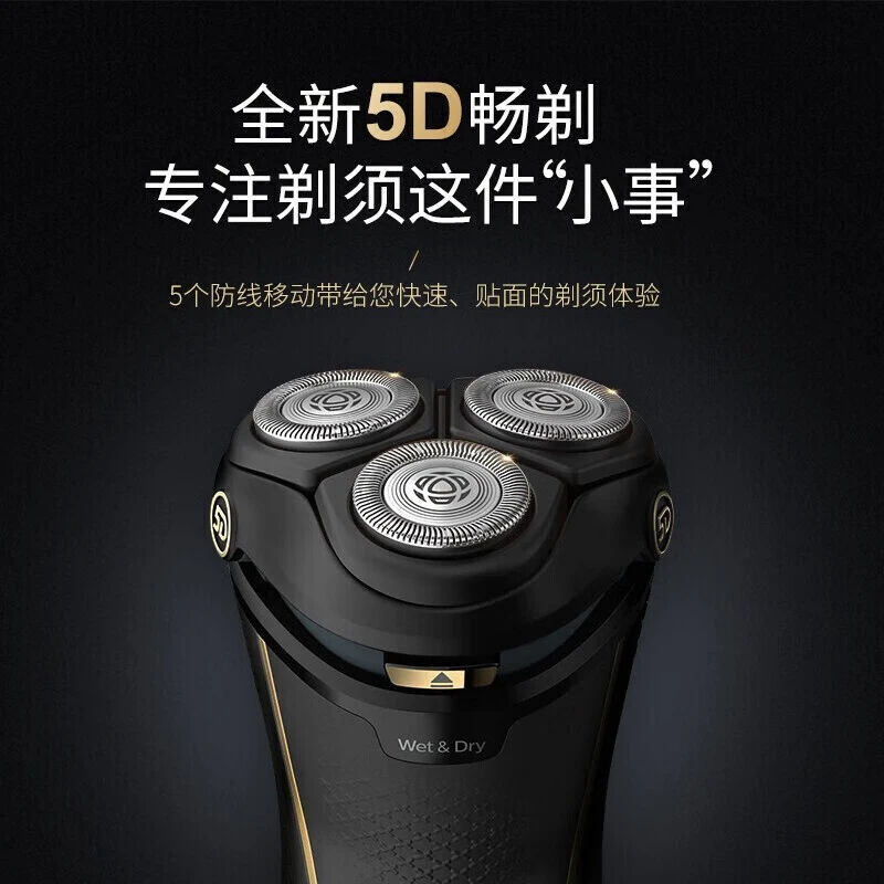 PHILIPS飞利浦 4系电动剃须刀 S4313/13