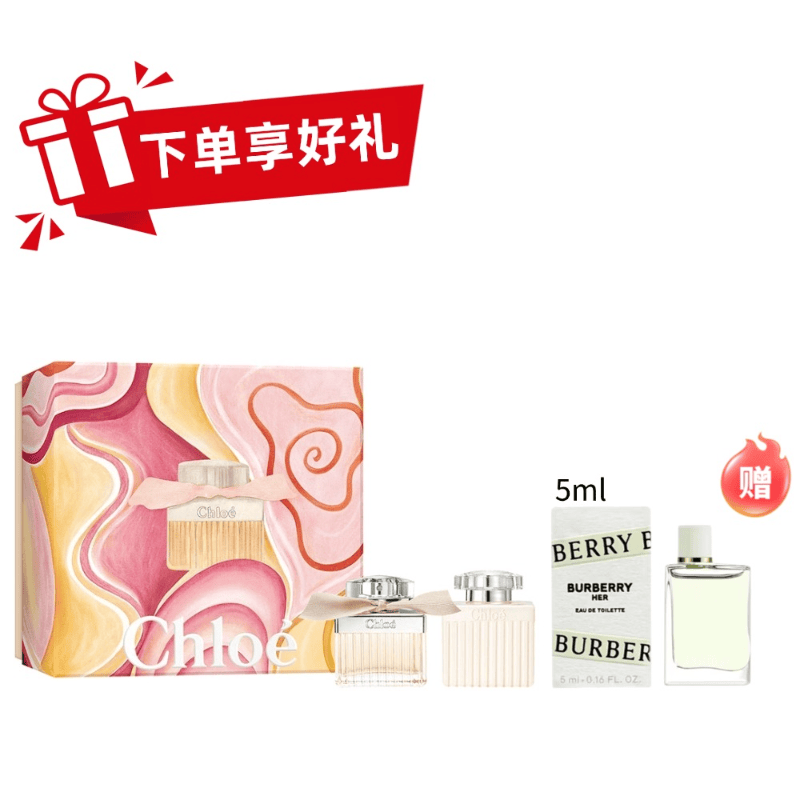 【新年礼物】蔻依艺术绘语经典礼盒 50ml+100ml