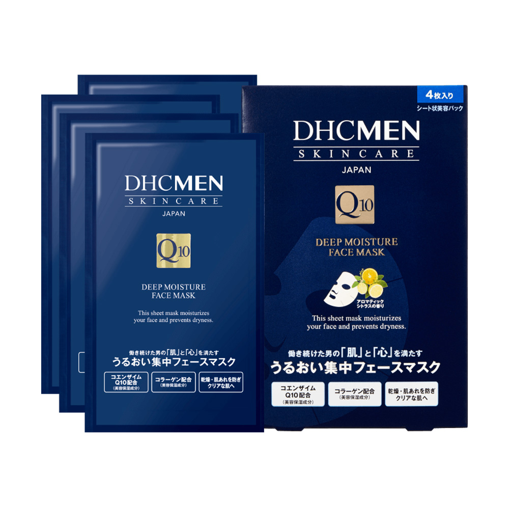 蝶翠诗 男士保湿面膜 19ml*4